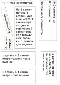 shkaf-dlya-kukol-miniatyura