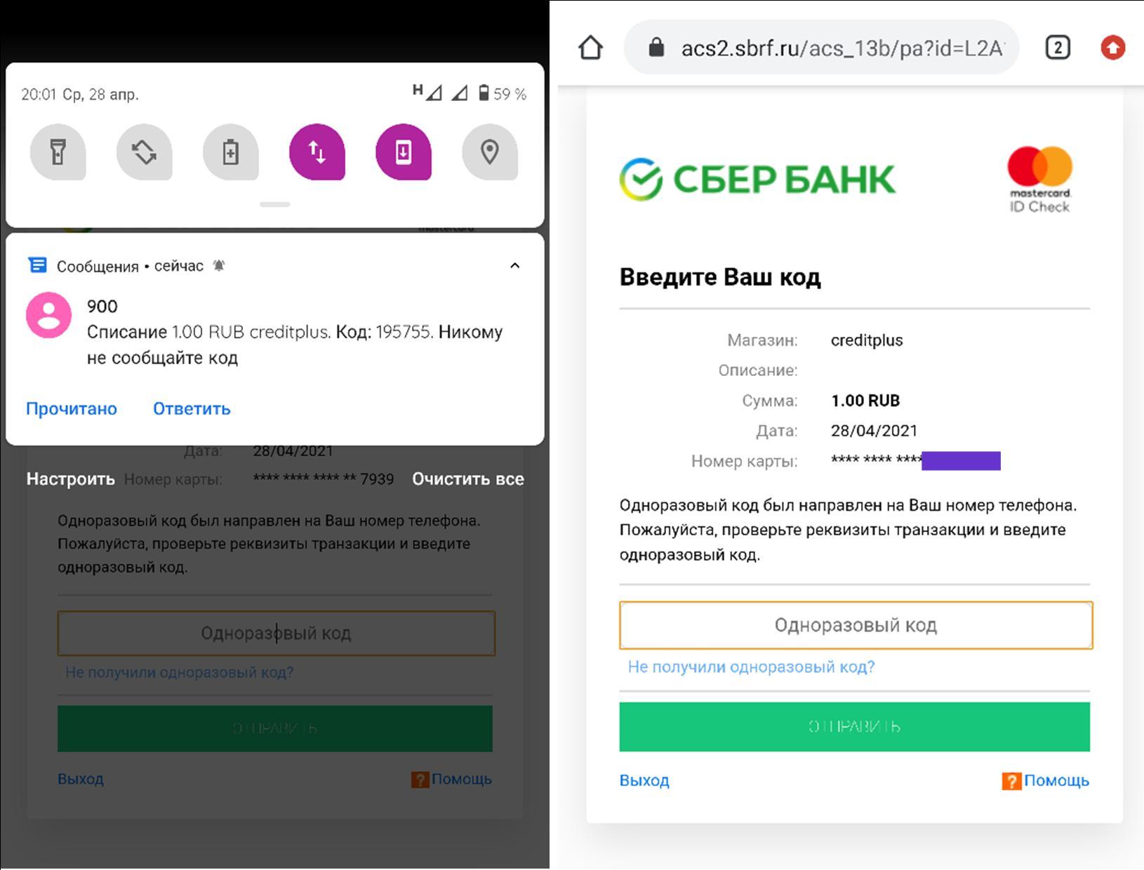CreditPlus: кредит под 0%